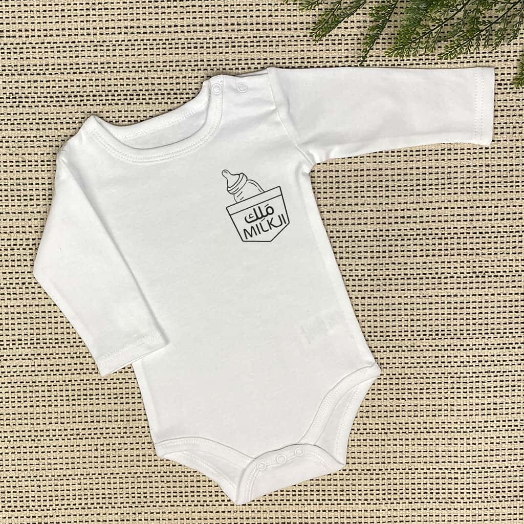 Milkملك ال Baby Onesie