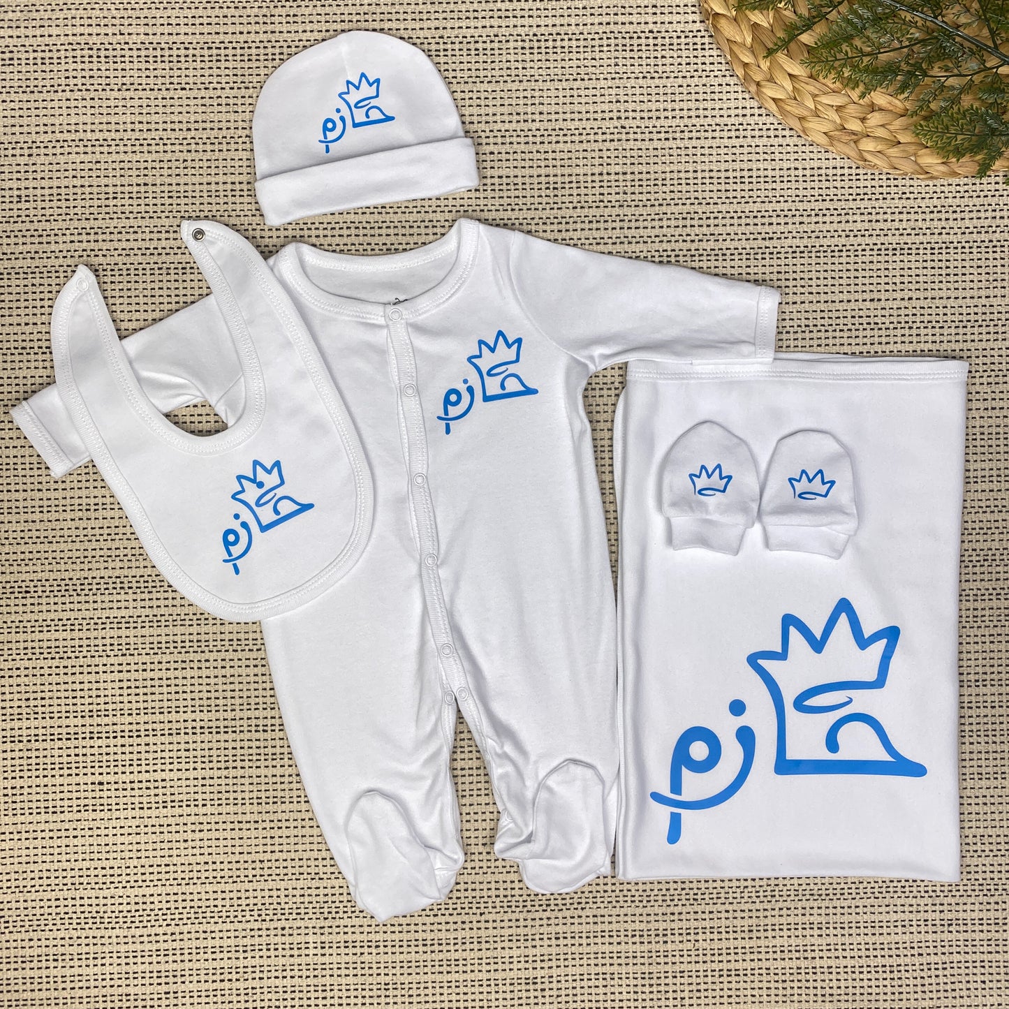 Personalized Baby Clothing Set (Blanket, Sleepsuit, Beanie, Bib, Mittens) - Prince