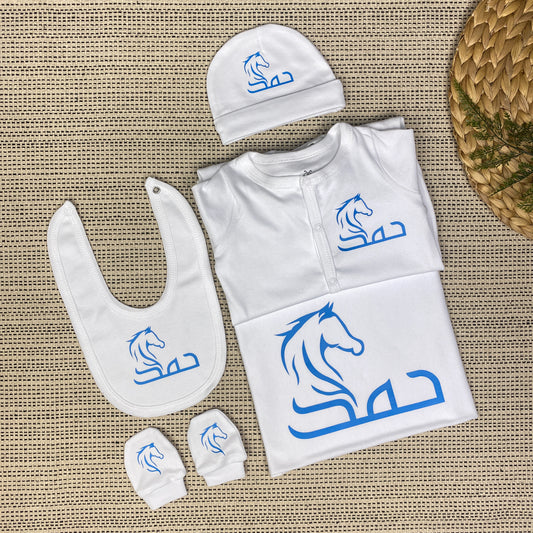 Personalized Baby Clothing Set (Blanket, Sleepsuit, Beanie, Bib, Mittens) - Arabic Horse
