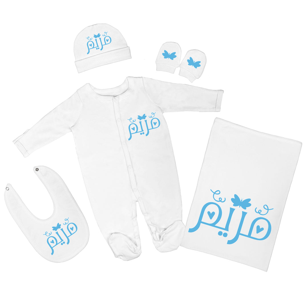 Personalized Baby Clothing Set (Blanket, Sleepsuit, Beanie, Bib, Mittens) - Butterfly