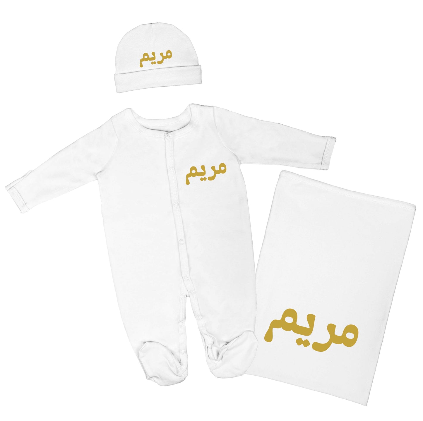 Personalized Baby Clothing Set (Blanket, Sleepsuit, Beanie) - Arabic Name