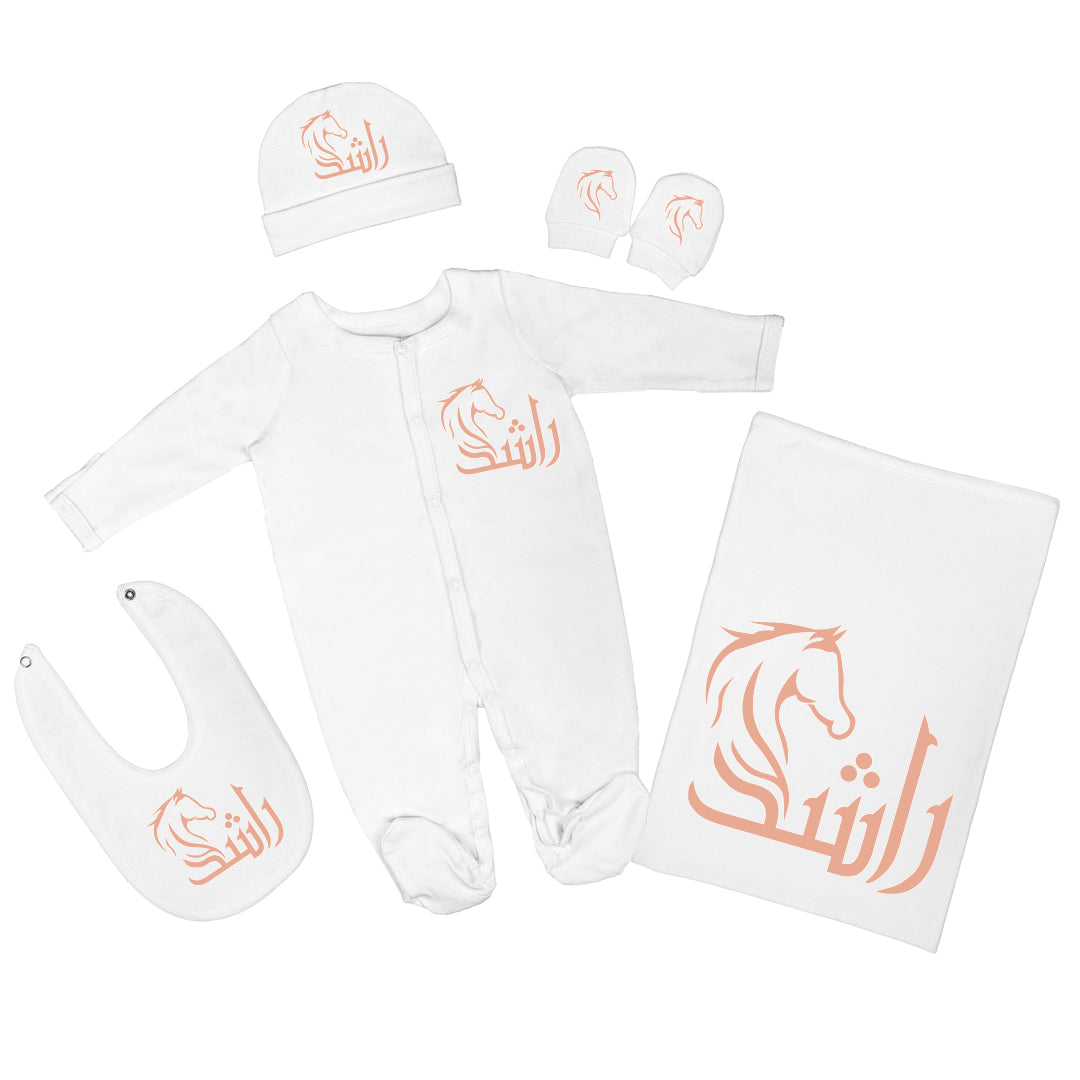 Personalized Baby Clothing Set (Blanket, Sleepsuit, Beanie, Bib, Mittens) - Arabic Horse