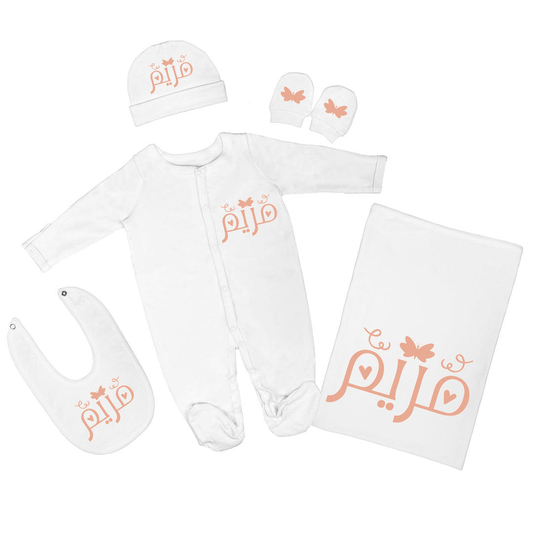 Personalized Baby Clothing Set (Blanket, Sleepsuit, Beanie, Bib, Mittens) - Butterfly