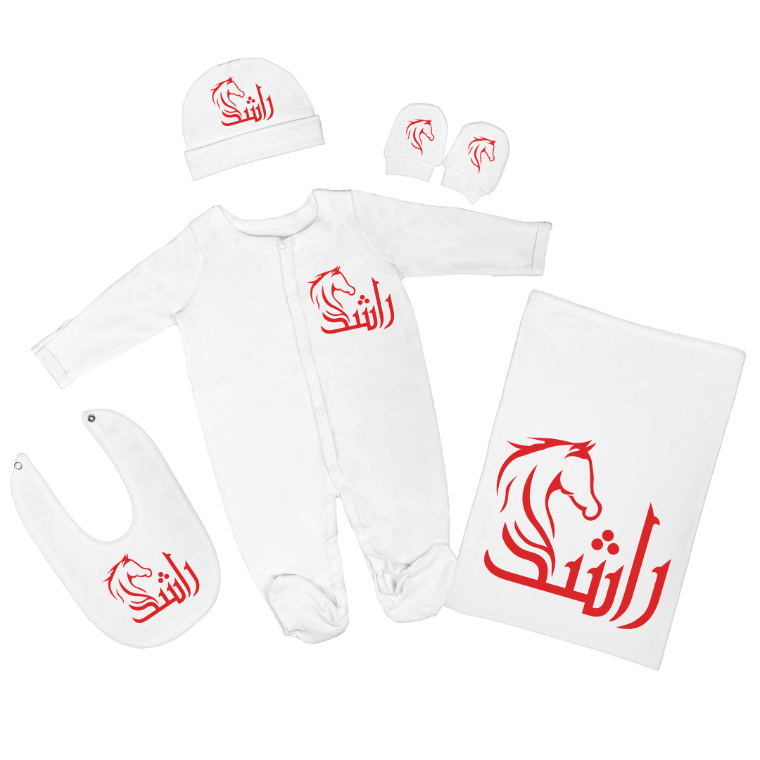 Personalized Baby Clothing Set (Blanket, Sleepsuit, Beanie, Bib, Mittens) - Arabic Horse