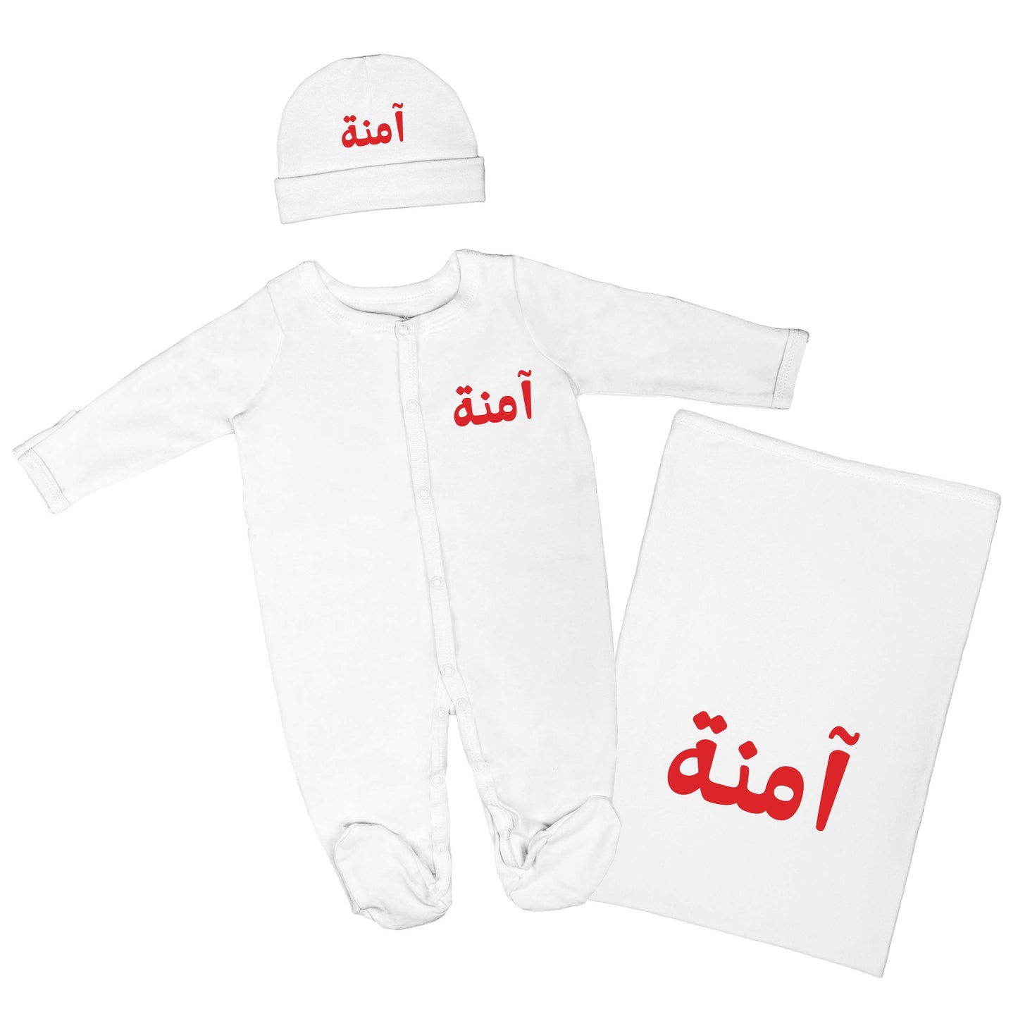 Personalized Baby Clothing Set (Blanket, Sleepsuit, Beanie) - Arabic Name