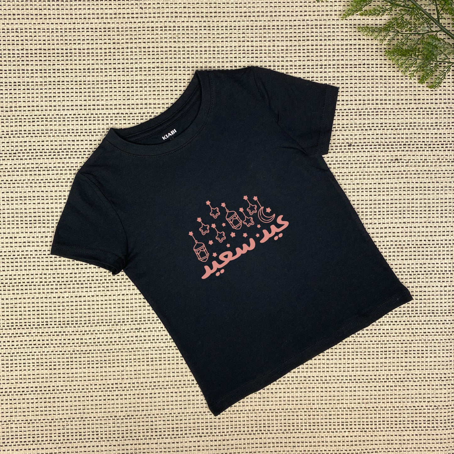 Eid Lantern Glow T-shirt | عيد سعيد | Black