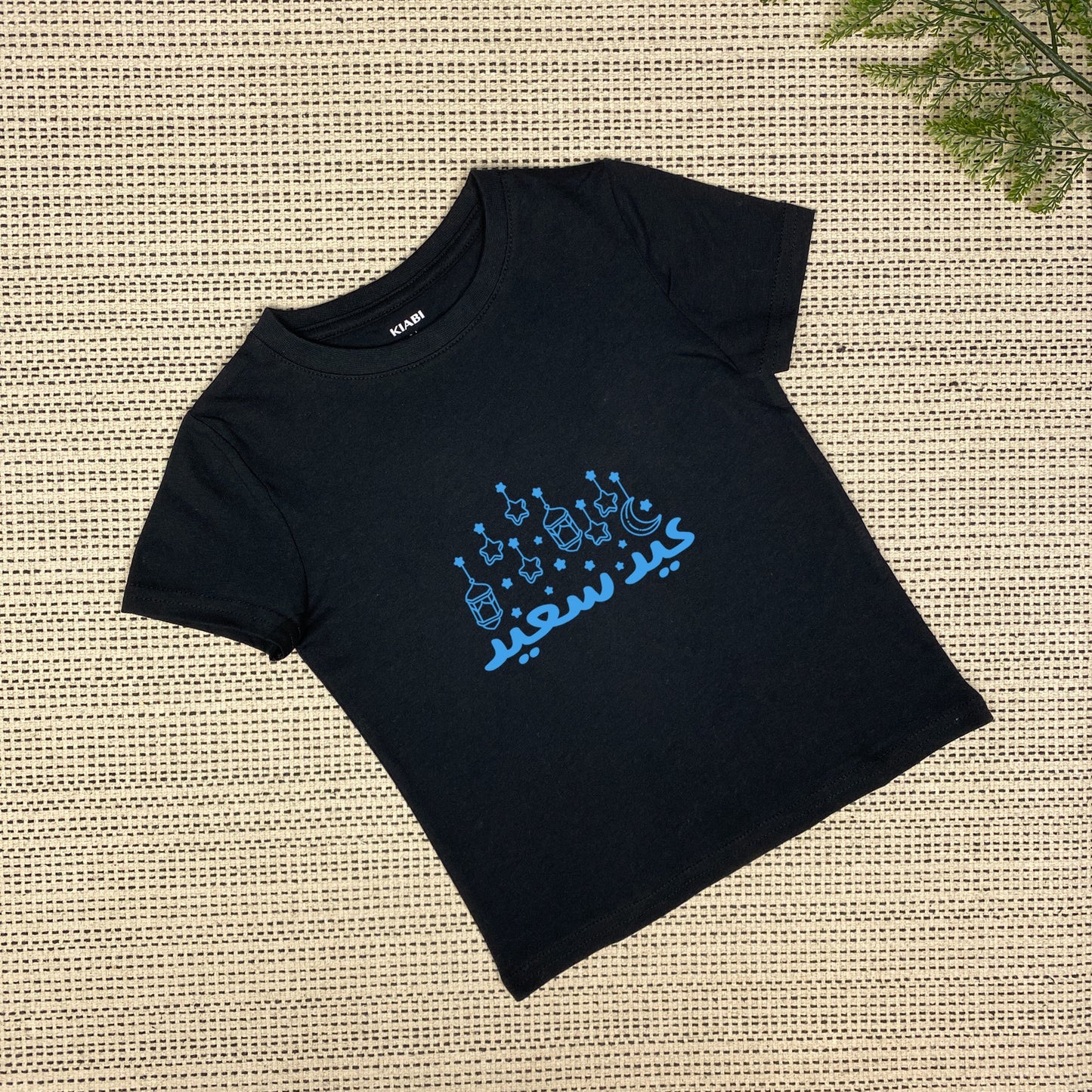 Eid Lantern Glow T-shirt | عيد سعيد | Black