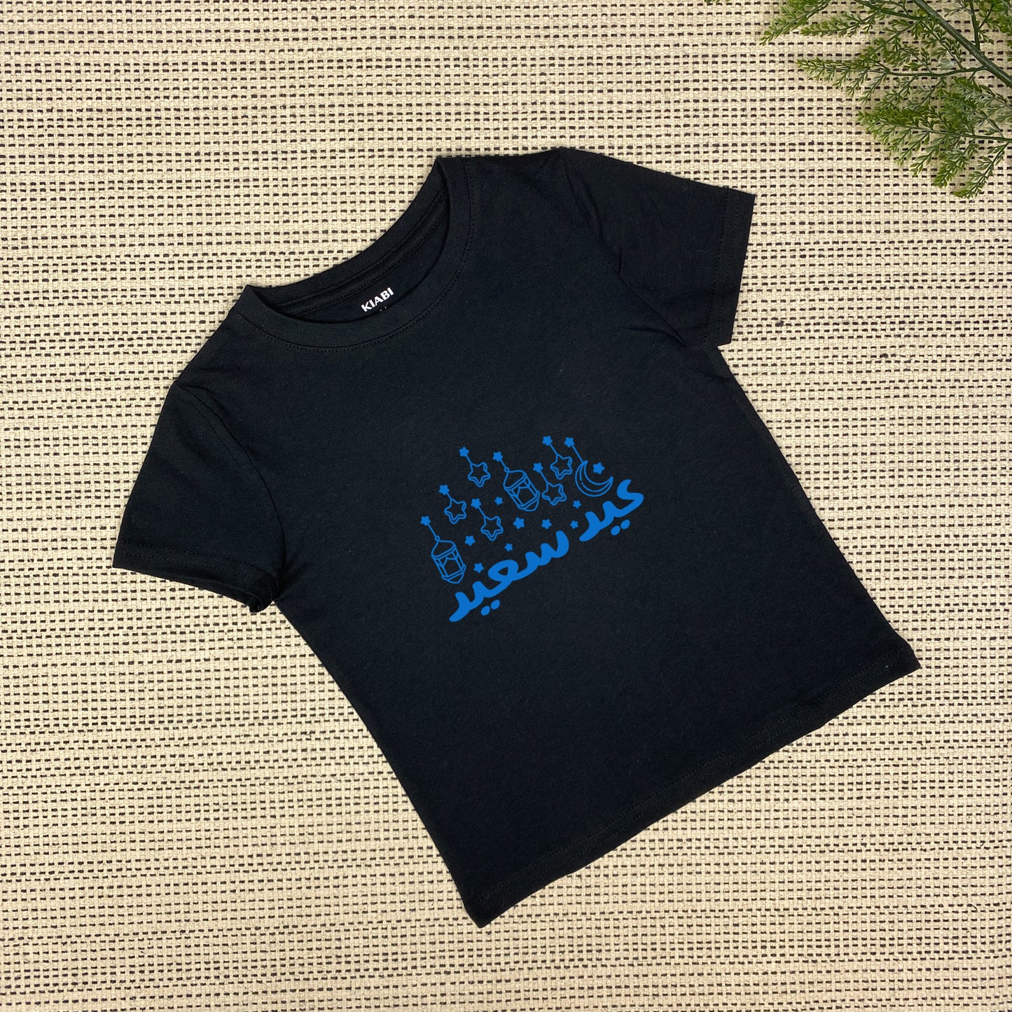 Eid Lantern Glow T-shirt | عيد سعيد | Black