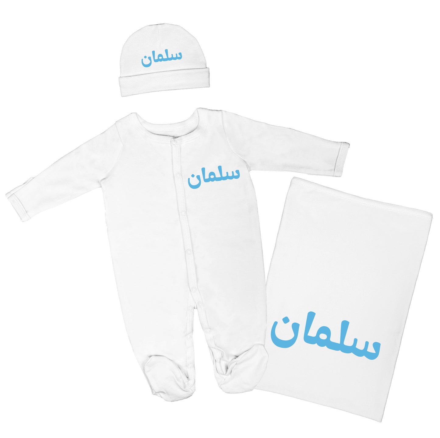 Personalized Baby Clothing Set (Blanket, Sleepsuit, Beanie) - Arabic Name