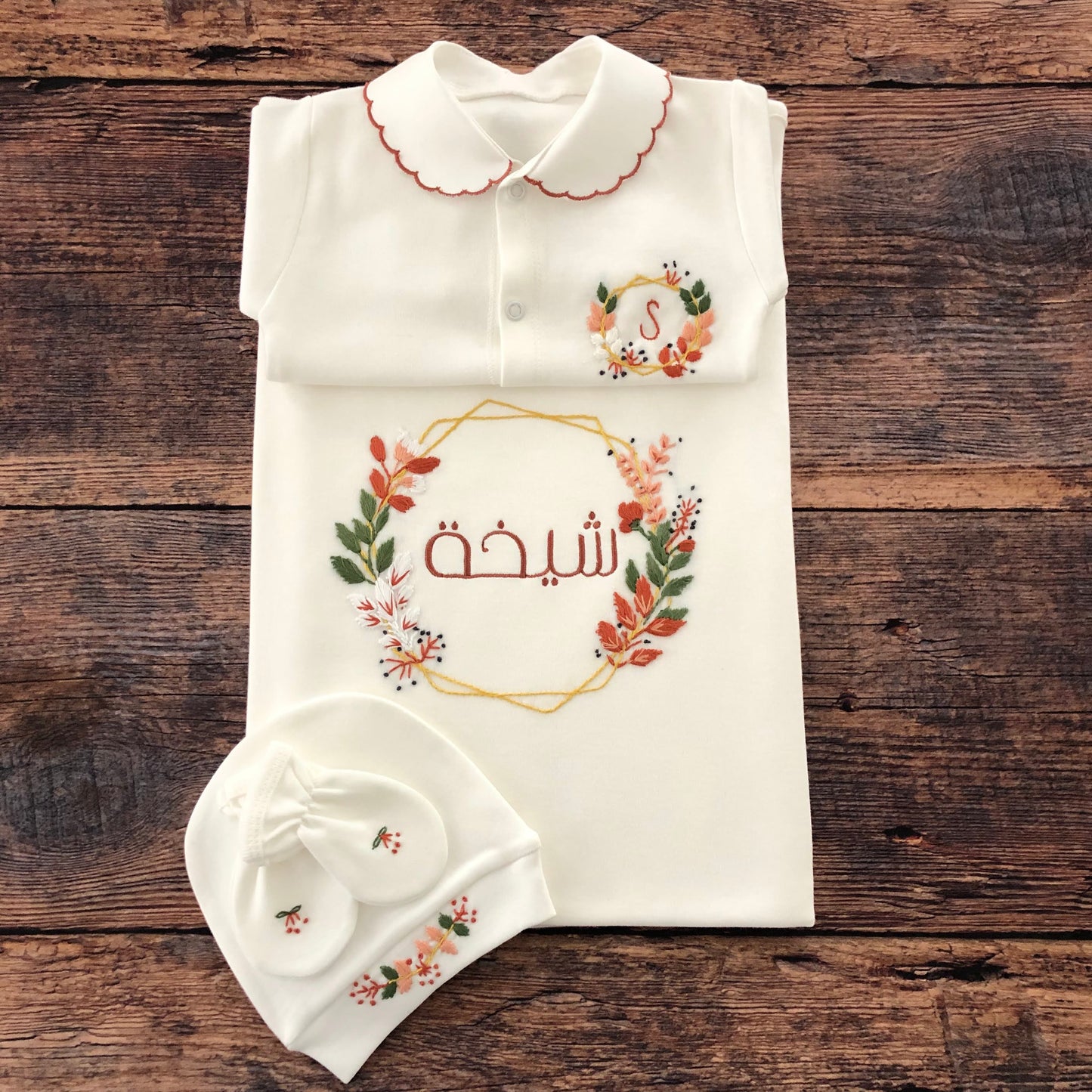Personalized Hand Embroidery Clothing Set (0-3 Months) (4 Pcs, Sleepsuit, Blanket, Beanie, Mittens) | Geometric | Brick