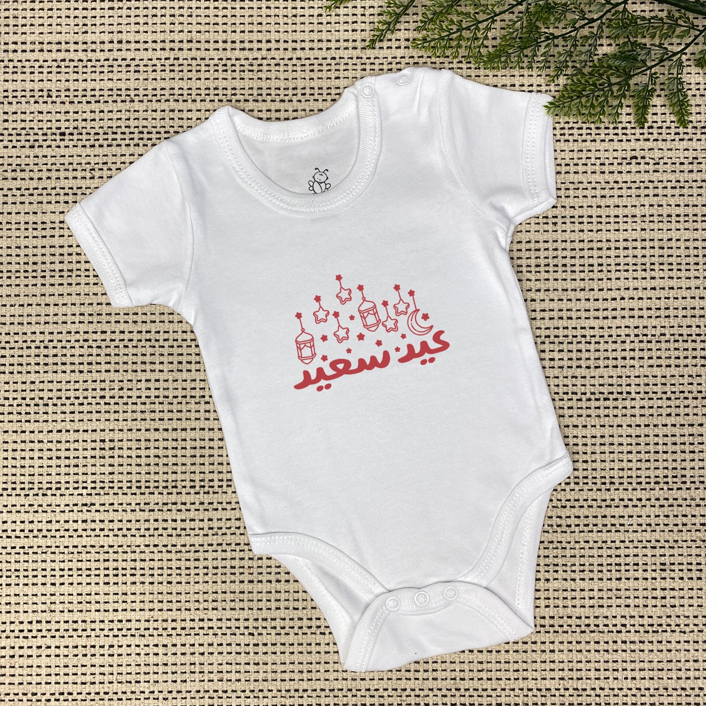 Eid Saeed Onesie | عيد سعيد