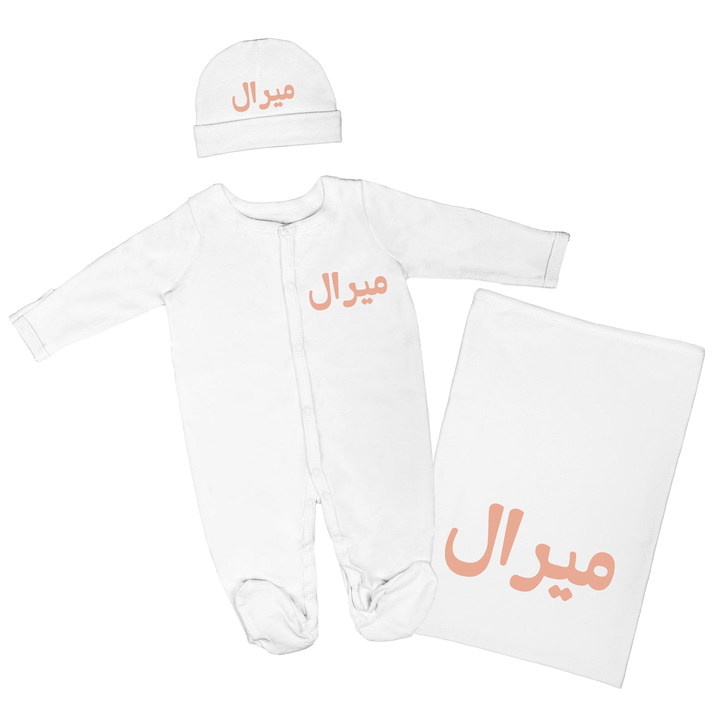 Personalized Baby Clothing Set (Blanket, Sleepsuit, Beanie) - Arabic Name