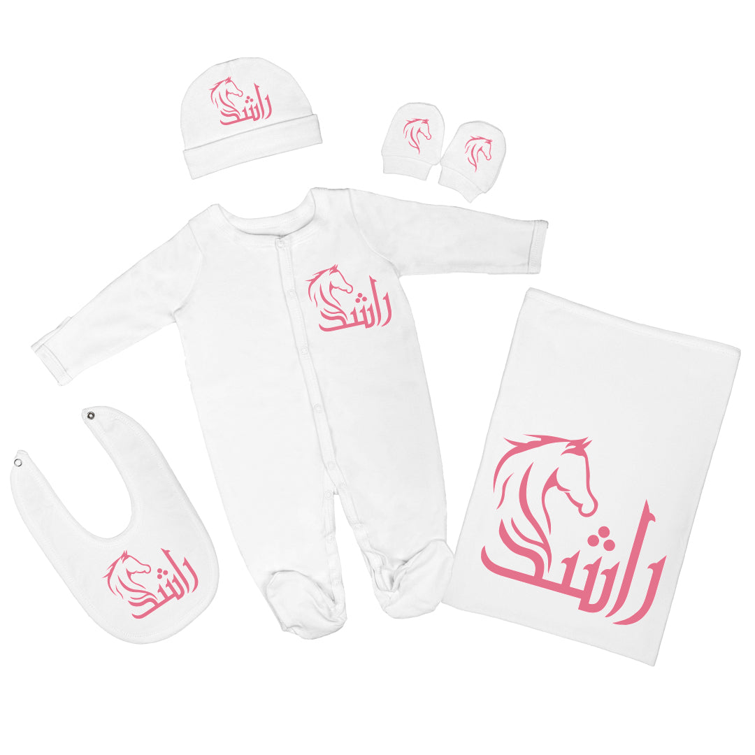Personalized Baby Clothing Set (Blanket, Sleepsuit, Beanie, Bib, Mittens) - Arabic Horse