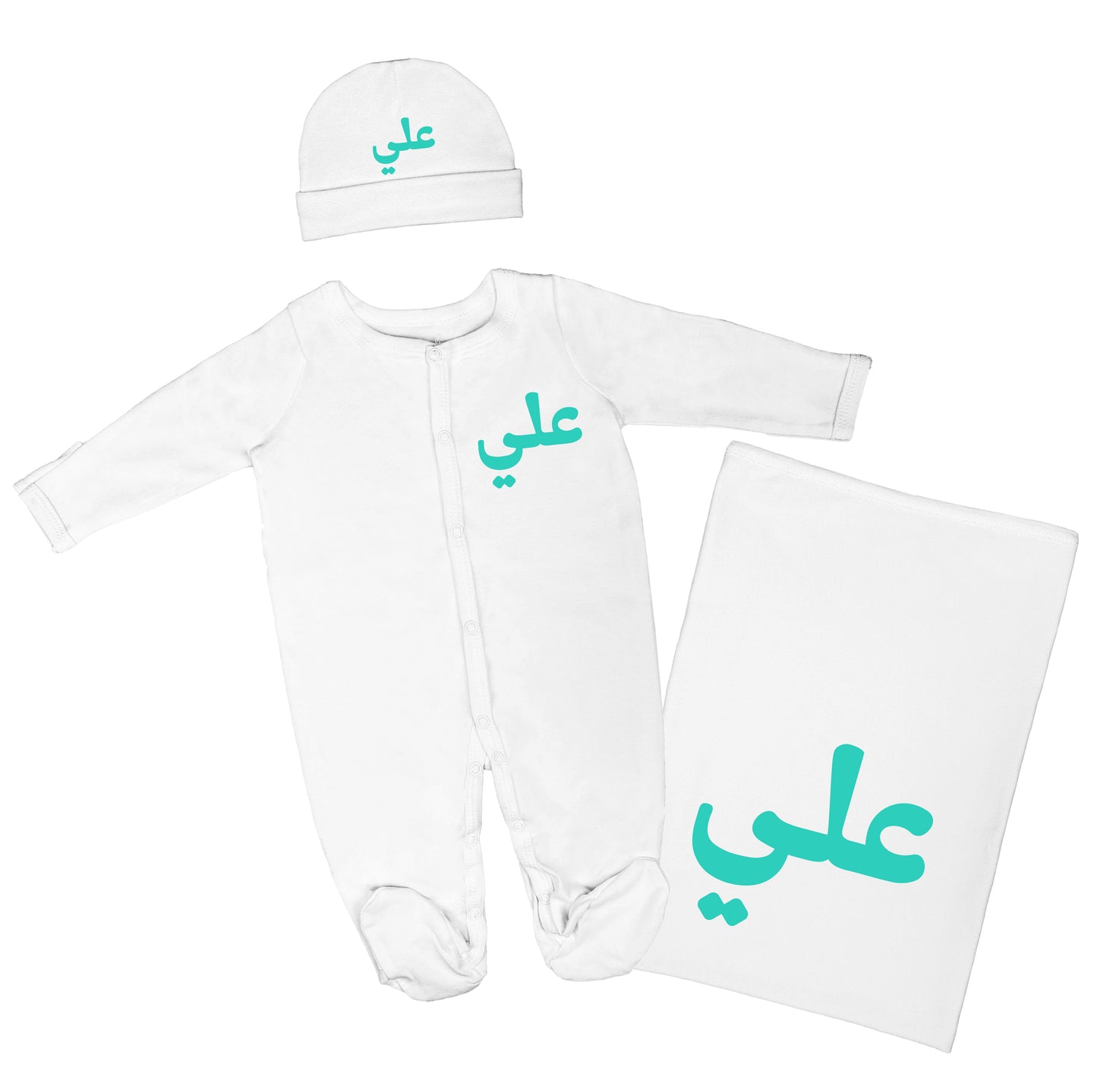 Personalized Baby Clothing Set (Blanket, Sleepsuit, Beanie) - Arabic Name